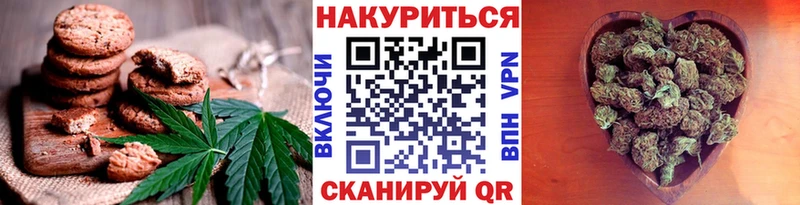 Cannafood конопля  Вольск 