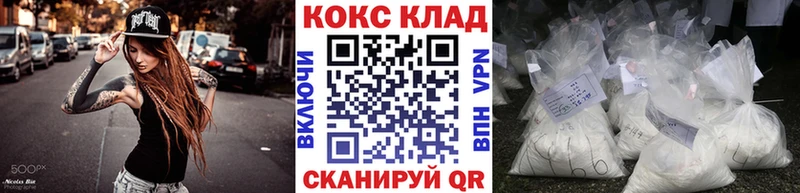 COCAIN Эквадор  Вольск 