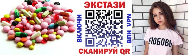 Ecstasy XTC  Вольск 