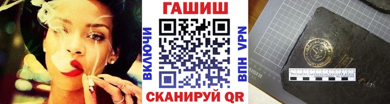 ГАШ Premium  Вольск 