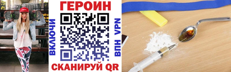 сайты даркнета телеграм  Вольск  ГЕРОИН белый 