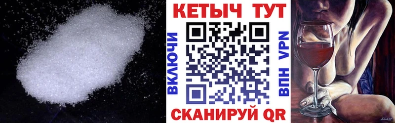 Кетамин ketamine  наркошоп  Вольск 