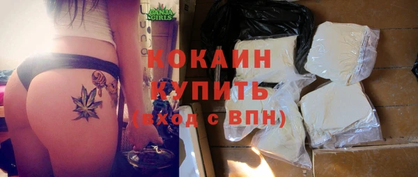 тгк Балабаново
