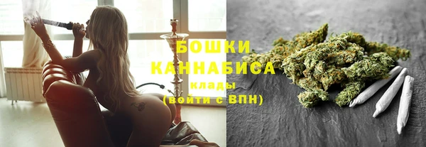 прущая мука Армянск
