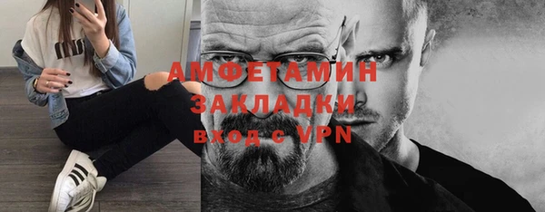 синтетический гашиш Арсеньев