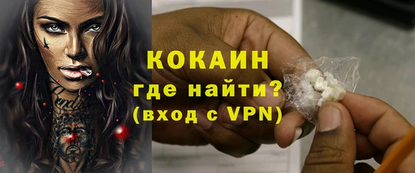 мет Балахна