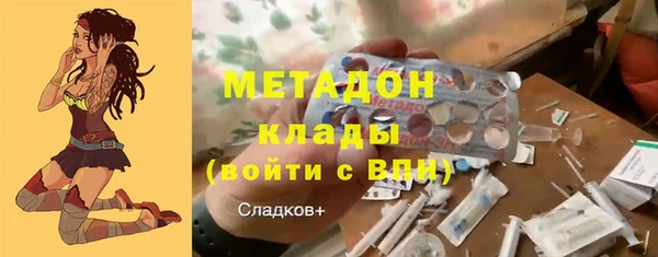 тгк Балабаново