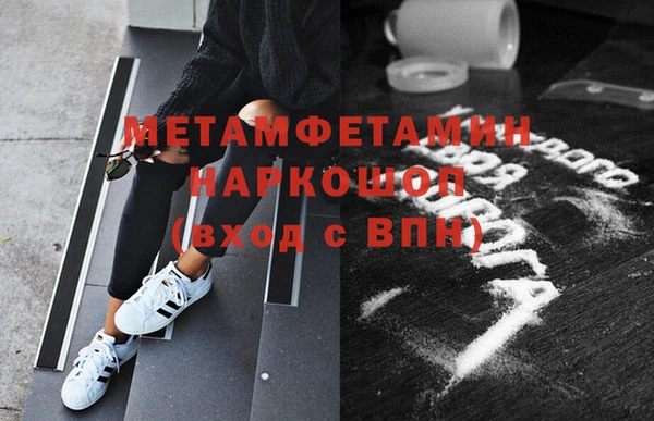 тгк Балабаново