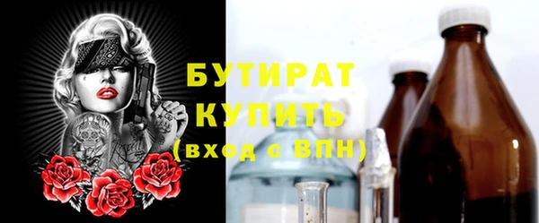 прущие грибы Аркадак