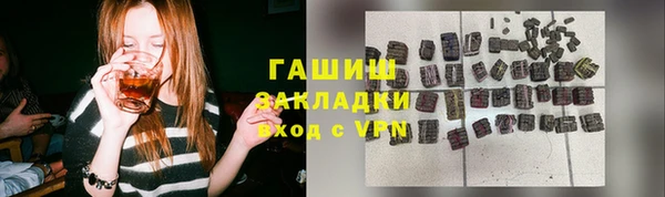 синтетический гашиш Арсеньев