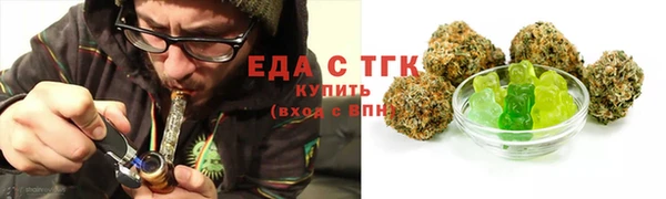 прущие грибы Аркадак