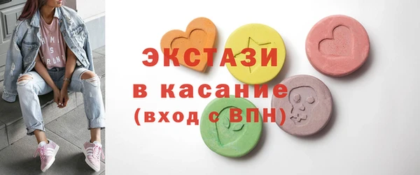 синтетический гашиш Арсеньев