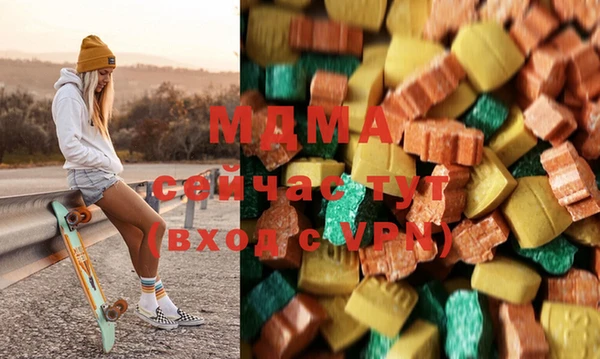 синтетический гашиш Арсеньев
