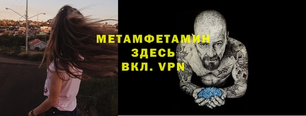 мет Балахна