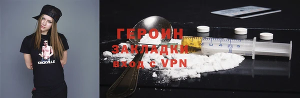 мет Балахна