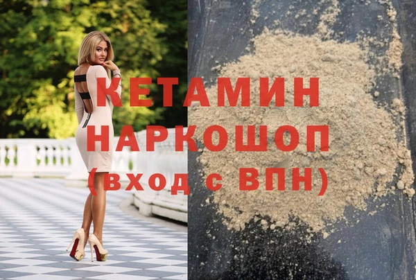 прущие грибы Аркадак