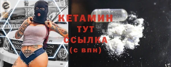 синтетический гашиш Арсеньев