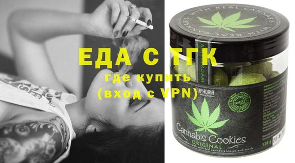 прущие грибы Аркадак