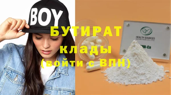 тгк Балабаново