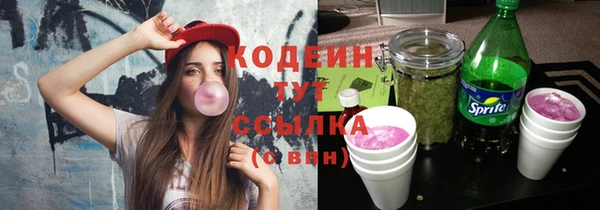 прущая мука Армянск