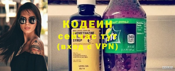 прущая мука Армянск