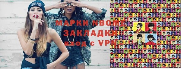 тгк Балабаново