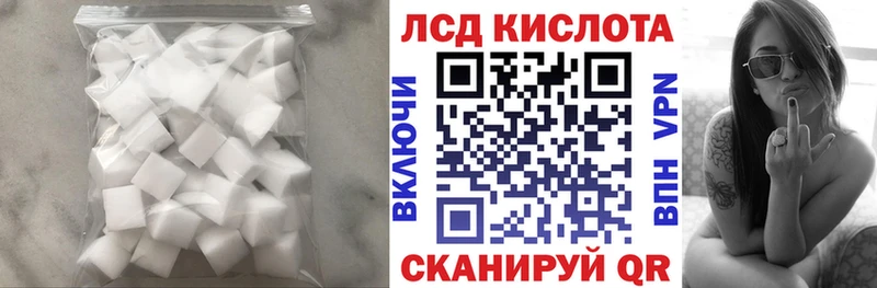 ЛСД экстази кислота  Вольск 