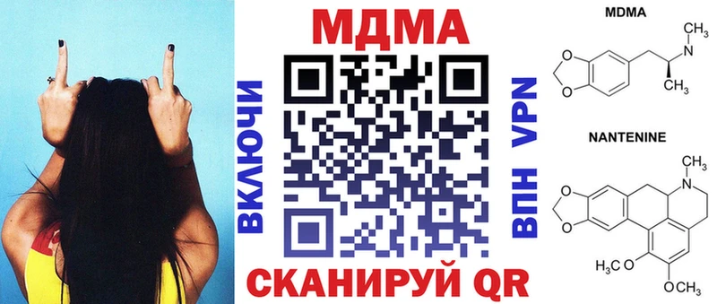 МДМА crystal  Вольск 