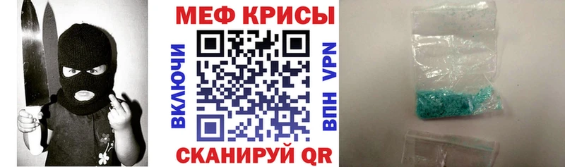 Меф мука  как найти   Вольск 