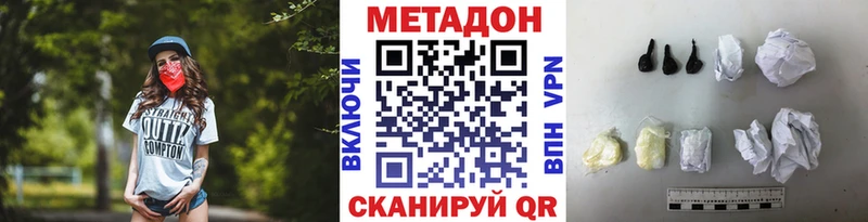 гидра рабочий сайт  Вольск  Метадон кристалл 