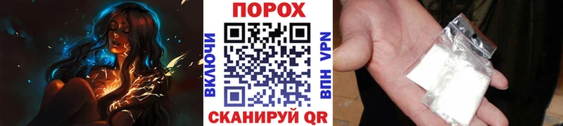 omg рабочий сайт  цена наркотик  Вольск  Метамфетамин Methamphetamine 